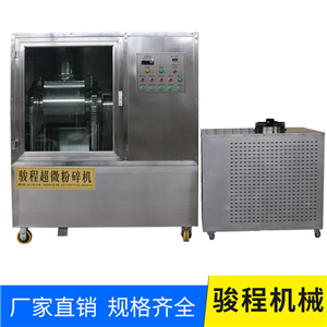 低溫細胞破壁機