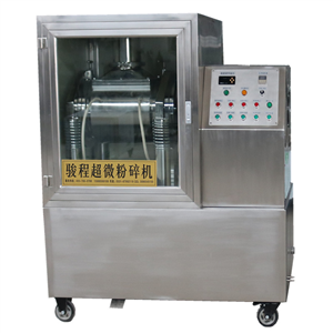 小型細胞破壁機